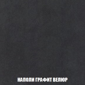 Кресло-кровать + Пуф Голливуд (ткань до 300) НПБ в Ишиме - ishim.ok-mebel.com | фото 40