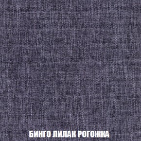 Кресло-кровать + Пуф Голливуд (ткань до 300) НПБ в Ишиме - ishim.ok-mebel.com | фото 60