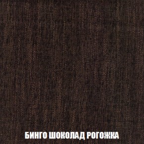 Кресло-кровать + Пуф Голливуд (ткань до 300) НПБ в Ишиме - ishim.ok-mebel.com | фото 61