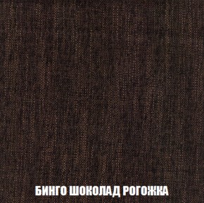 Кресло-кровать + Пуф Голливуд (ткань до 300) НПБ в Ишиме - ishim.ok-mebel.com | фото 61