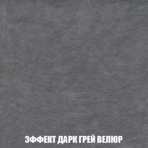 Кресло-кровать + Пуф Голливуд (ткань до 300) НПБ в Ишиме - ishim.ok-mebel.com | фото 77