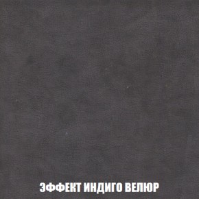 Кресло-кровать + Пуф Голливуд (ткань до 300) НПБ в Ишиме - ishim.ok-mebel.com | фото 78