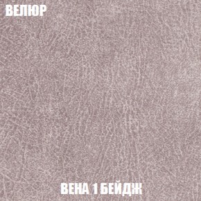 Кресло-кровать + Пуф Голливуд (ткань до 300) НПБ в Ишиме - ishim.ok-mebel.com | фото 9