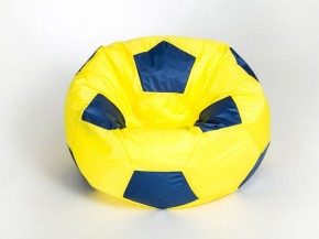 Кресло-мешок Мяч Малый в Ишиме - ishim.ok-mebel.com | фото 6