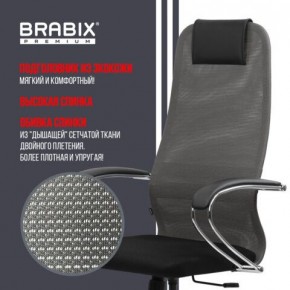 Кресло офисное BRABIX PREMIUM "Ultimate EX-800" хром, плотная двойная сетка Х2, черное/серое, 532912 в Ишиме - ishim.ok-mebel.com | фото 5