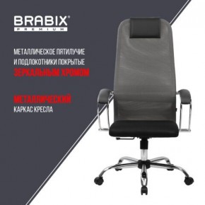 Кресло офисное BRABIX PREMIUM "Ultimate EX-800" хром, плотная двойная сетка Х2, черное/серое, 532912 в Ишиме - ishim.ok-mebel.com | фото 6