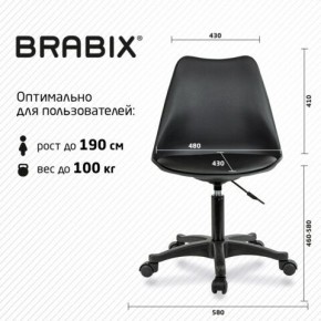 Кресло стул BRABIX "Eames MG-310 PL", пластик черный, экокожа черная, 532927 в Ишиме - ishim.ok-mebel.com | фото 4