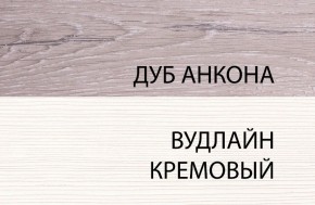 Кровать 140, OLIVIA, цвет вудлайн крем/дуб анкона в Ишиме - ishim.ok-mebel.com | фото 3