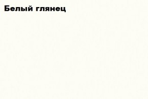 ЧЕЛСИ Кровать 1400 с настилом ЛДСП в Ишиме - ishim.ok-mebel.com | фото 2