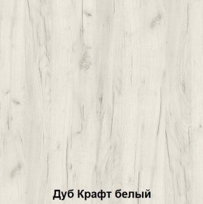 Кровать 2-х ярусная подростковая Антилия (Дуб крафт белый/Белый глянец) в Ишиме - ishim.ok-mebel.com | фото 2