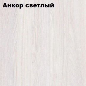 Кровать 2-х ярусная с диваном Карамель 75 (Газета) Анкор светлый/Бодега в Ишиме - ishim.ok-mebel.com | фото 3