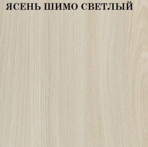 Кровать 2-х ярусная с диваном Карамель 75 (Лас-Вегас) Ясень шимо светлый/темный в Ишиме - ishim.ok-mebel.com | фото 4