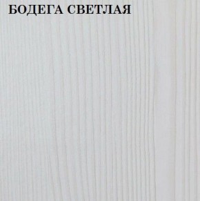 Кровать 2-х ярусная с диваном Карамель 75 (RIKKO YELLOW) Бодега светлая в Ишиме - ishim.ok-mebel.com | фото 4