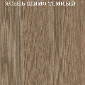 Кровать 2-х ярусная с диваном Карамель 75 (Ромбы) Ясень шимо светлый/темный в Ишиме - ishim.ok-mebel.com | фото 5