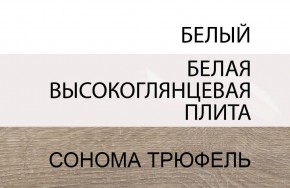 Кровать 90/TYP 90, LINATE ,цвет белый/сонома трюфель в Ишиме - ishim.ok-mebel.com | фото 5