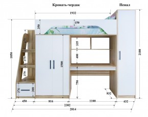 Кровать-чердак Тея (*Без Пенала) в Ишиме - ishim.ok-mebel.com | фото 2