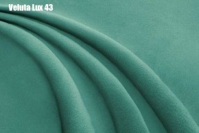 Кровать Энрика + Решетка+ПМ (800) *Без Дна в Ишиме - ishim.ok-mebel.com | фото 30