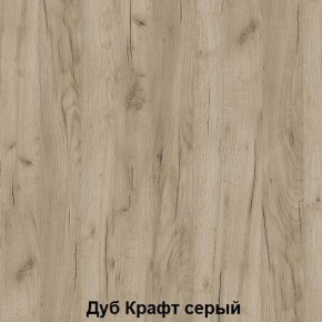 Кровать Хогвартс (дуб крафт белый/дуб крафт серый) в Ишиме - ishim.ok-mebel.com | фото 3