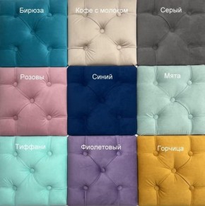 Кровать Милана (1400) Каретная стяжка, на щитах в Ишиме - ishim.ok-mebel.com | фото 4