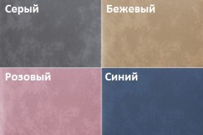 Кровать Пайли (1400) в Ишиме - ishim.ok-mebel.com | фото 2