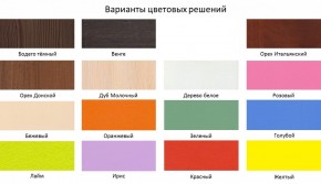 Кровать выкатная Радуга (Матрешка) 800*1600/1650 в Ишиме - ishim.ok-mebel.com | фото 16