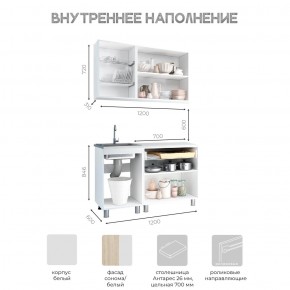Кухня Айсбери 1.2 м (Белый/Дуб Сонома) в Ишиме - ishim.ok-mebel.com | фото 3