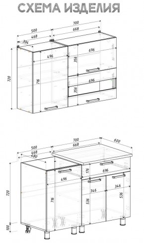 Кухня Айсбери 1.2 м (Белый/Дуб Сонома) в Ишиме - ishim.ok-mebel.com | фото 4
