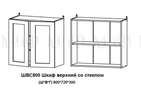 ЛИЗА-2 Кухонный гарнитур 1,6 Белый глянец холодный в Ишиме - ishim.ok-mebel.com | фото 7