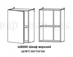 ЛИЗА-2 Кухонный гарнитур 1,7 Белый глянец холодный в Ишиме - ishim.ok-mebel.com | фото 5