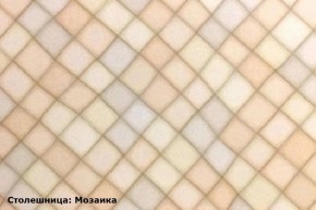 Кухонный гарнитур Люкс угловой 2400*1400 Шоколад глянец (модульный) Горизонт в Ишиме - ishim.ok-mebel.com | фото 8