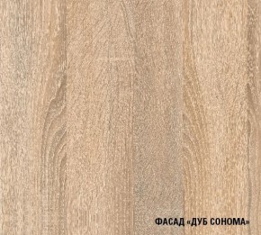 Кухня Симона Демо 1700 (Венга/Дуб Сонома) в Ишиме - ishim.ok-mebel.com | фото 4