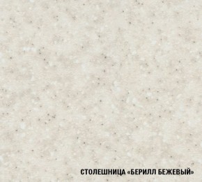 Кухонный гарнитур Симона медиум 1400 (Венге/Дуб Сонома) в Ишиме - ishim.ok-mebel.com | фото 9