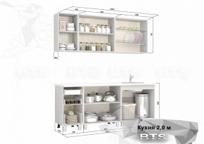 Кухонный гарнитур Скарлетт 2.0 (БТС) белый в Ишиме - ishim.ok-mebel.com | фото 2