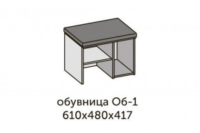Квадро ОБ-1 Обувница (ЛДСП миндаль/дуб крафт золотой-ткань Серая) в Ишиме - ishim.ok-mebel.com | фото 2