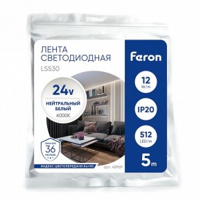 Лента светодиодная Feron LS530 48969 в Ишиме - ishim.ok-mebel.com | фото 4