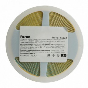 Лента светодиодная Feron LS532 51845 в Ишиме - ishim.ok-mebel.com | фото 7