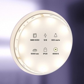 Лента светодиодная Maytoni Led strip 10121 в Ишиме - ishim.ok-mebel.com | фото 2