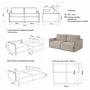 Комплект мягкой мебели 318+319 (диван+модуль) в Ишиме - ishim.ok-mebel.com | фото 2
