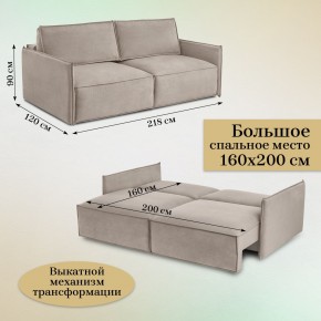 Комплект мягкой мебели 318+319 (диван+модуль) в Ишиме - ishim.ok-mebel.com | фото 5