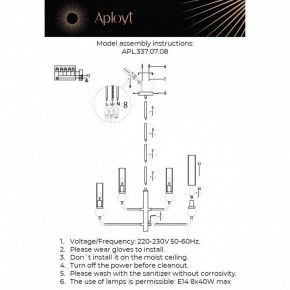 Люстра на штанге Aployt Izidora APL.337.07.08 в Ишиме - ishim.ok-mebel.com | фото 2