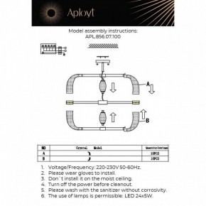 Люстра на штанге Aployt Solandzh APL.856.07.100 в Ишиме - ishim.ok-mebel.com | фото 9