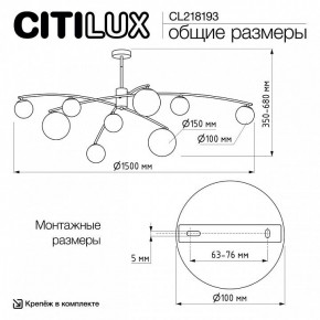Люстра на штанге Citilux Fisher CL218193 в Ишиме - ishim.ok-mebel.com | фото 7