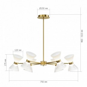 Люстра на штанге ST-Luce SPIRIT SL2004.303.12 в Ишиме - ishim.ok-mebel.com | фото 2