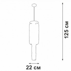 Люстра на штанге Vitaluce V58720 V58720-8/9PL в Ишиме - ishim.ok-mebel.com | фото