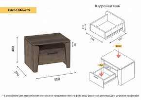 МАЛЬТА МС Спальный гарнитур (Таксония) в Ишиме - ishim.ok-mebel.com | фото 13