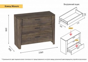 МАЛЬТА МС Спальный гарнитур (Таксония) в Ишиме - ishim.ok-mebel.com | фото 5