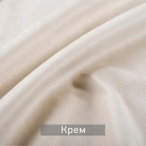 МАРВИН-2 Стул в Ишиме - ishim.ok-mebel.com | фото 10