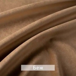 МАРВИН-2 Стул в Ишиме - ishim.ok-mebel.com | фото 7