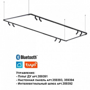 Модульный светильник Novotech Glat 359366 в Ишиме - ishim.ok-mebel.com | фото 7