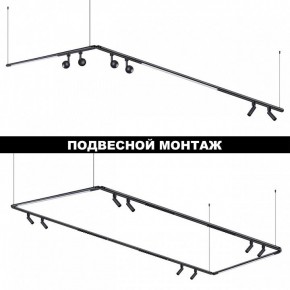 Модульный светильник Novotech Glat 359373 в Ишиме - ishim.ok-mebel.com | фото 5